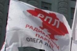 Фракция Радикальной партии потребовала у нардепа Попова сложить мандат