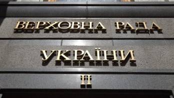 Рада продолжит рассмотрение законопроекта по Донбассу на вечернем заседании