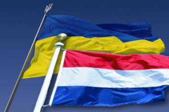 Украина и Нидерланды подписали протокол об изменениях к Конвенции об избежании двойного налогообложения