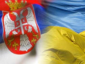 Украина и Сербия ведут переговоры относительно соглашения о свободной торговле