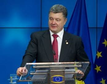 Участники саммита Украина-ЕС призвали остановить реализацию проекта "Северный поток-2"