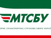 Українські страховики розпочали реалізацію електронних полісів ОСЦПВ