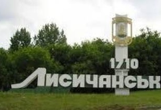 Сили оборони України після важких боїв відійшли з Лисичанська