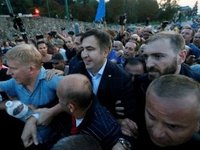 ГБР сообщило о подозрении пограничникам, организовавшим выдворение Саакашвили в Польшу в 2018 году