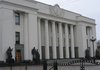 Verkhovna Rada to submit 2 bills canceling deputy immunity to Constitutional Court