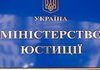 Уряд України дозволив нотаріусам посвідчувати операції з нерухомістю за довіреністю під час воєнного стану