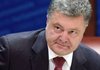 Poroshenko proposes Rada to ratify memo of understanding, loan agreement with EU as for EUR1 bln macro-financial aid