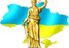 Справу "президента Південно-Східної України" слухатимуть у Харкові