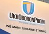 Завод "Укроборонпрому" візьме участь у створенні вітчизняних бойових роботів