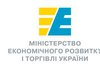 Shadow economy level in Ukraine falls to 32% in Jan-Sept 2018 – Economy ministry