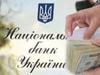 НБУ во вторник увеличил интервенции в поддержку гривни до $300 млн