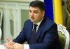 Seven million households eligible for subsidies – Ukrainian PM