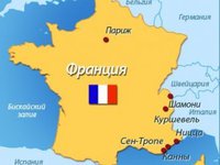 Во Франции выявлен новый очаг коронавируса