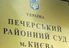 Суд заарештував на два місяці керівника Черкаського відділення "Нацкорпусу" Кухарчука