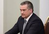 Апеляційний суд Києва надав дозвіл на затримання так званого голови Криму Сергія Аксьонова
