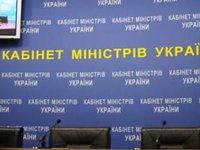 Правительство Украины предлагает формировать кандидатский и кадровый резерв госслужащих