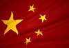 Китай оприлюднив низку заяв щодо візиту спікера Палати представників Конгресу США Ненсі Пелосі до Тайваньського регіону