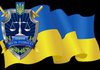 Прокуратура согласовала подозрение двум чиновникам Укрэксимбанка