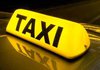 Украинские таксисты обещают выплатить награду в 10 тыс. грн за первую официальную информацию о Uber в Украине