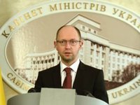 Cabinet sets up commission for selection of director of State Investigations Bureau, first session scheduled for Tuesday - Yatseniuk