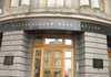 НБУ выдал компании "О-Мега" лицензию на предоставление банкам услуг по инкассации