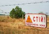 В МВД опровергли информацию о пересечении госграницы нелегалами в районе Чернобыльской зоны