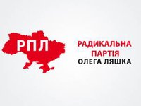 Депутаты предлагают назначить внеочередные выборы Криворожского городского головы на 28 февраля