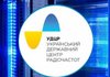 УГЦР отвергает обвинения "Зеонбуда" в использовании некачественного оборудования для измерения покрытия цифрового телевидения