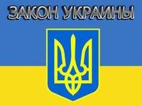 Rada extends law on legal regime in temporarily occupied territory of Ukraine to territories occupied by Russia after Feb 24