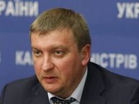 Петренко закликає ВР ухвалити закон про спецконфіскацію до кінця поточного року