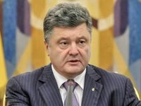 Порошенко объявил о завершении АТО и начале операции объединенных сил на территории Донецкой и Луганской областей