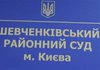 Суд признал задержанного у посольства Беларуси Кольченко виновным в хулиганстве - СМИ