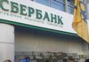 Кабмін України підтримав пропозицію НБУ про примусове вилучення активів "дочок" Сбербанку та ВЕБ