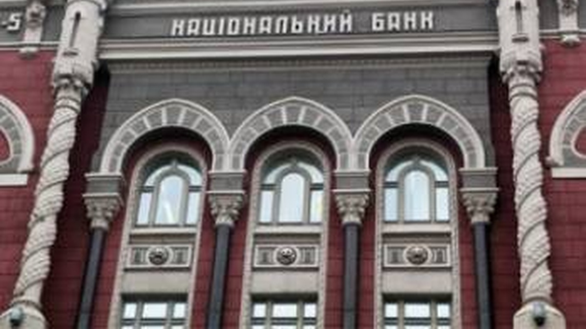 Extraordinary Meeting Of Nbu Council Fails To Choose Chairperson