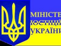 Минюст проводит оценку стоимости строительства нового СИЗО взамен Лукьяновского в Киеве