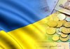 Держбюджет України в січні-серпні недобрав 5,9% доходів