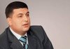 Rada chairman Groysman informs about Samopomich's documents on withdrawal from parliamentary coalition