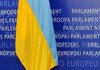 Стефанчук: Украина готова пройти путь к полноценному членству в ЕС и провести все необходимые реформы
