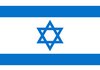 Посольство Ізраїлю в Україні засудило антисемітські прояви під час маршу на честь Бандери