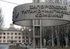 ЗТМК возвращается в собственность государства: решение апелляции вступило в законную силу - ФГИ