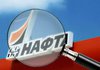 Ukrainian oligarch Kolomoisky, another 3 suspected of stealing 10bln rubles worth of crude oil from Tatneft - source