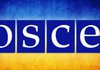 Тенденция к усилению ограничения деятельности ОБСЕ на Донбассе сохраняется