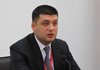 Ukraine, Cyprus have great potential for development of bilateral relations – Groysman