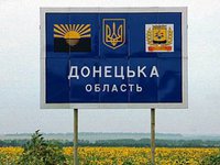 В Донецкой области за минувшие сутки от коронавируса COVID-19 выздоровели 5 человек – глава ОГА