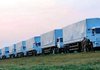 Ukraine could only visually observe Russian 'humanitarian convoy' – Border Guards