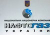 Naftogaz aims to go public in few years