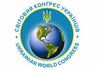 Всемирный конгресс украинцев объявил о начале стратегического партнерства с брендом Saint Javelin