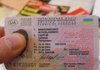 Украинцы могут заменить водительское удостоверение на адаптированное к документам ЕС