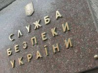 СБУ запобігла незаконній приватизації гідротехнічних споруд Києва та області