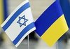 Israel will train Ukrainian psychologists - First Lady Mrs. Herzog